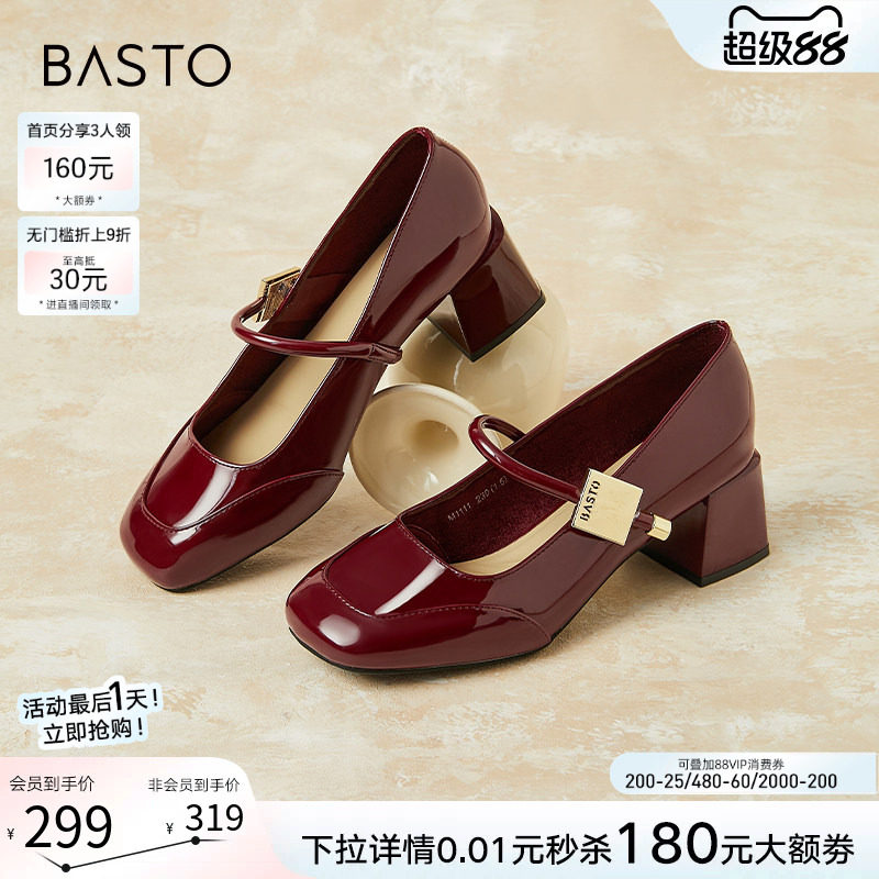 百思图春秋新款法式红色玛丽珍高跟鞋粗跟女浅口单鞋婚鞋M1111AQ5