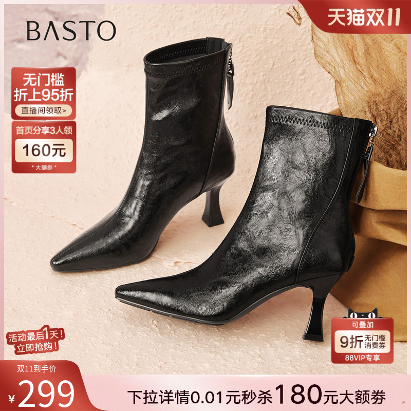 百思图2025冬季新款法式气质通勤细高跟鞋尖头女黑色短靴F5303DZ5