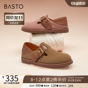 百思图2023秋季新款时尚复古一脚蹬两穿勃肯鞋平底女单鞋YD812CA3