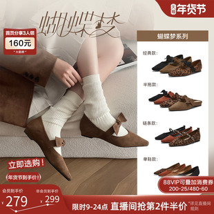 【蝴蝶梦】百思图2026春季新款玛丽珍鞋尖头粗跟女单鞋R6276AQ6