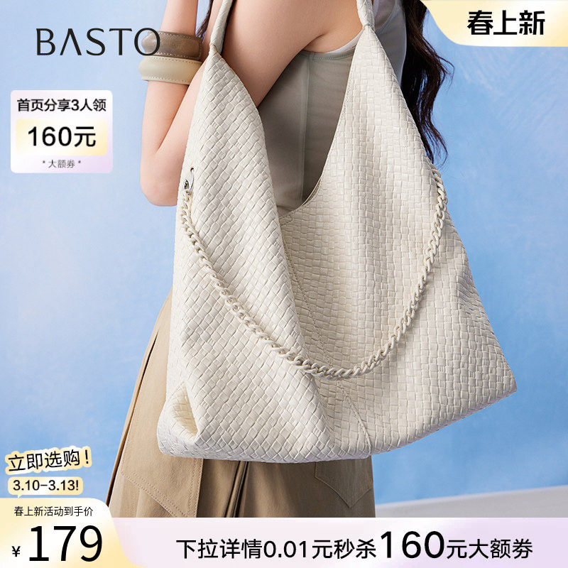 百思图夏季新款商场同款托特包时尚大容量单肩包女TY007BX5