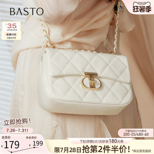 百思图链条绗缝斜挎女包