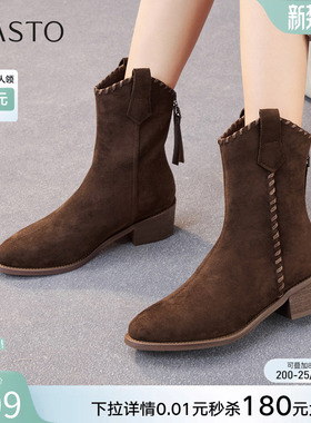 百思图冬商场新款V口绒面短靴粗跟女加绒短筒骑士靴F3015DZ5