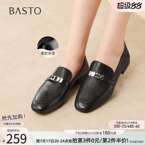 百思图春季新款羊皮乐福鞋女