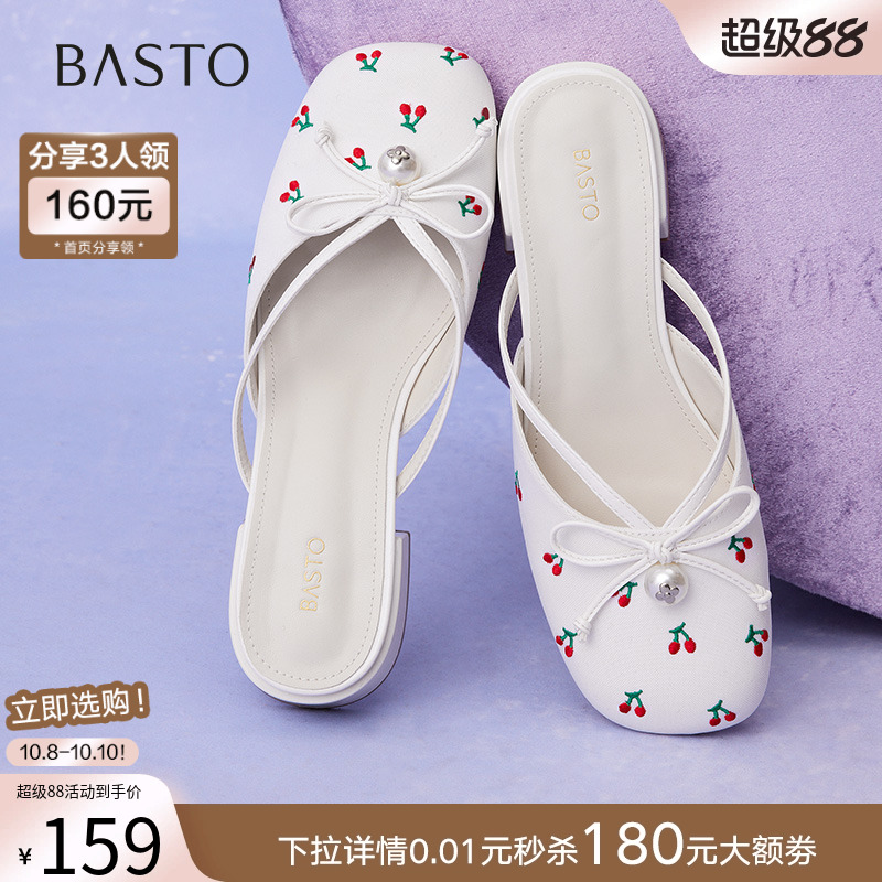 时尚潮流简约舒适
