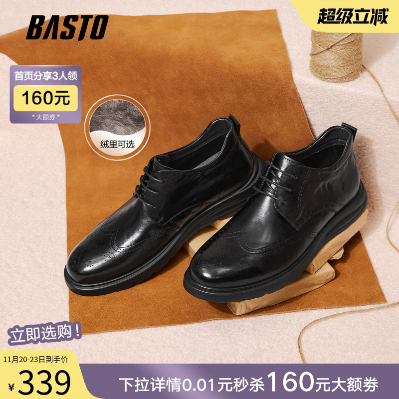 时尚潮流简约舒适