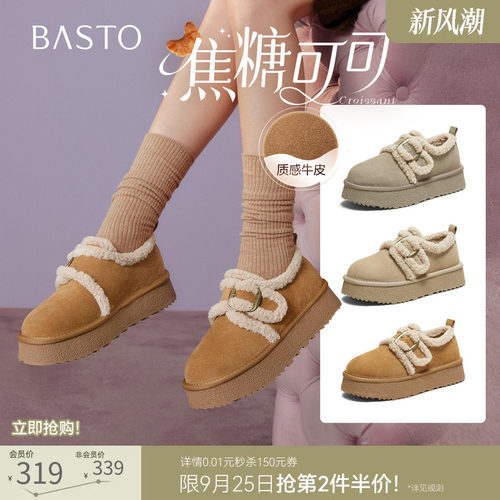 时尚潮流简约舒适
