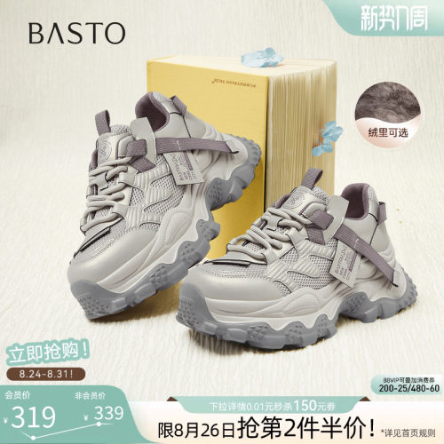 时尚潮流时尚潮流