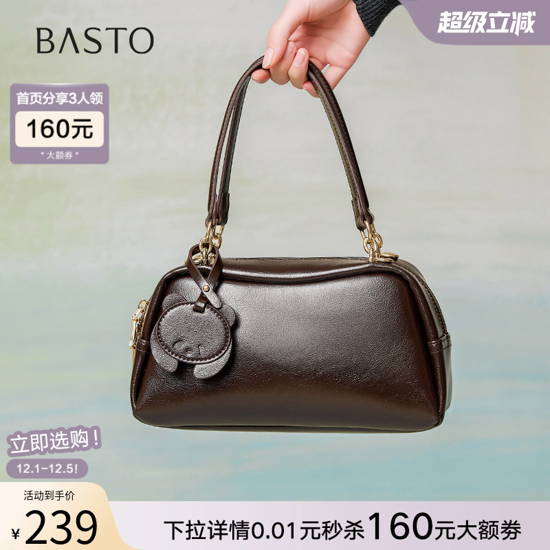 时尚潮流OL通勤