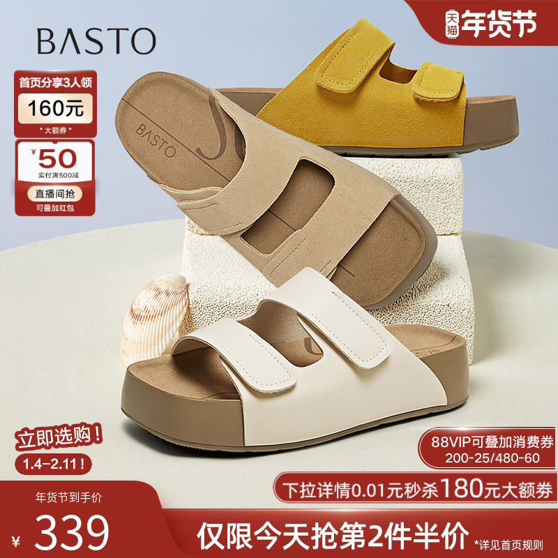 百思图25夏商场新款休闲勃肯鞋一脚蹬厚底外穿女拖鞋凉鞋B9312BT5,女鞋,勃肯鞋/软木鞋,淘宝优惠券,粉丝福利购,淘宝优惠卷