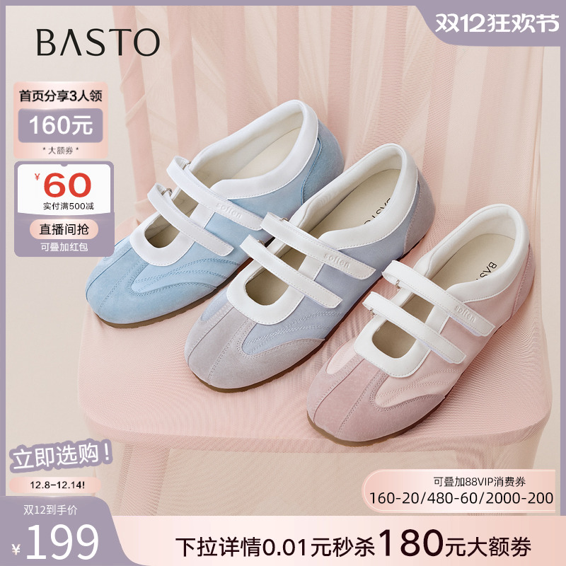 时尚潮流简约舒适