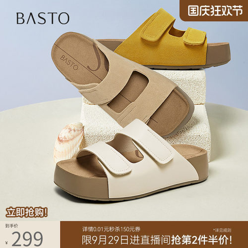时尚潮流简约舒适