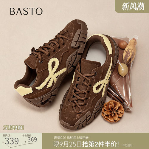 时尚潮流简约舒适