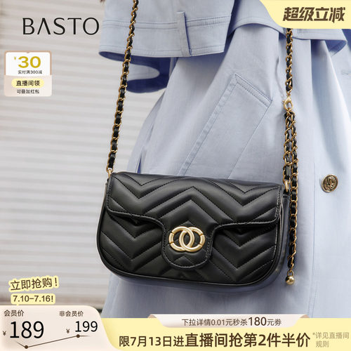 百思图链条小方包斜挎