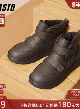 百思图25冬季新款加绒保暖雪地靴时尚户外东北棉鞋男低靴25009DD5