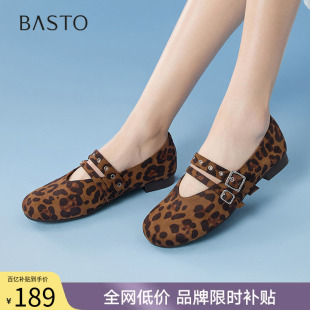 豹纹鞋 百思图春秋新款 舒适法式 玛丽珍鞋 B2530CQ5 浅口女单鞋