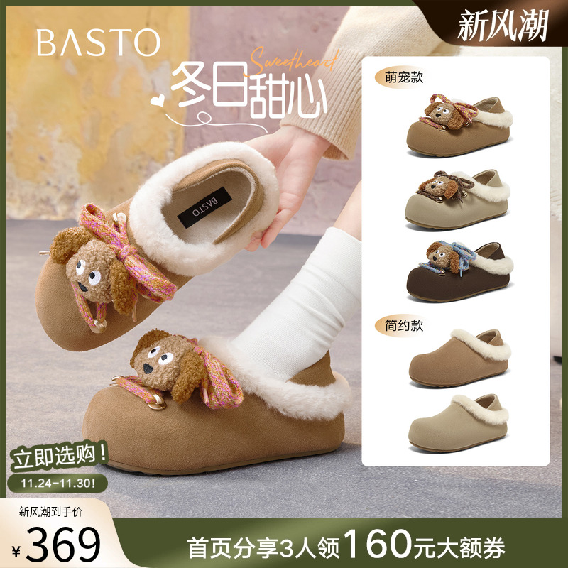 时尚潮流简约舒适