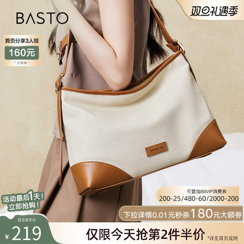 时尚潮流OL通勤