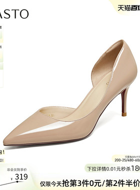 百思图2026夏季新款裸色细跟高跟鞋红色通勤单鞋尖头女鞋CU991BK6