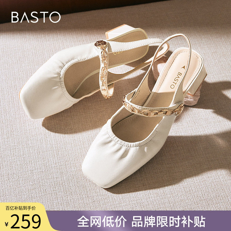 百思图夏商场新款羊皮包头后空女玛丽珍凉鞋晚晚温柔鞋KB792BH4