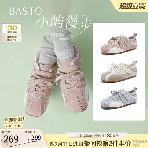 时尚潮流简约舒适