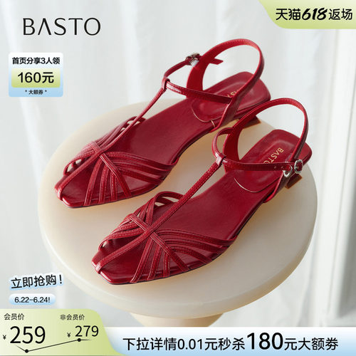 时尚潮流简约舒适