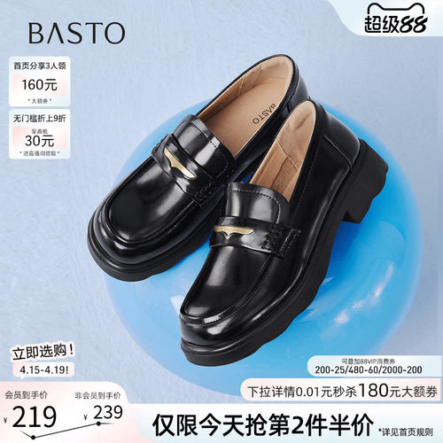 时尚潮流简约舒适
