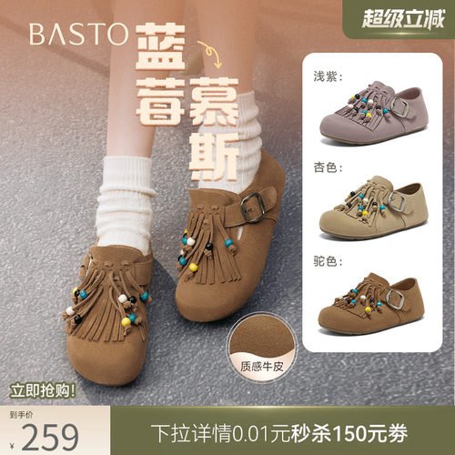 时尚潮流简约舒适