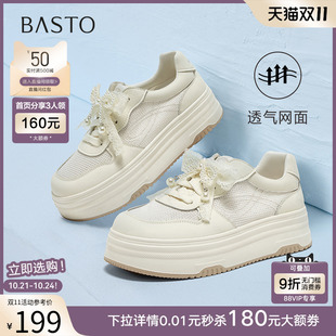 松糕厚底女休闲鞋 透气轻便小白鞋 VWJ22BM5 商场新款 百思图2025夏季