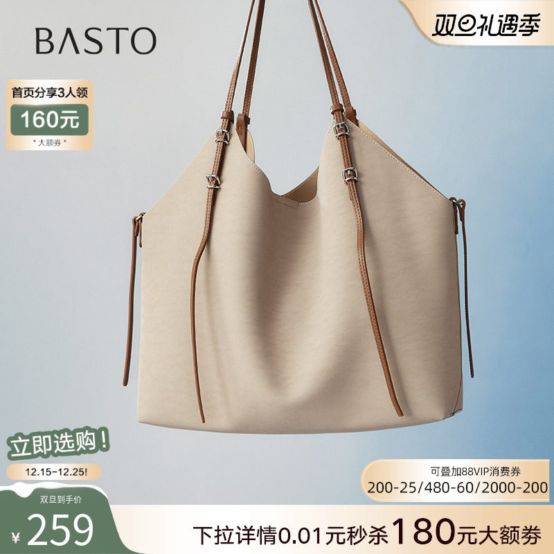 时尚潮流OL通勤