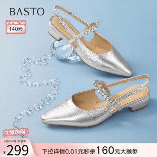 百思圖2025夏新款 BN956BH5 銀色單鞋 氣質(zhì)尖頭粗跟后空女瑪麗珍涼鞋
