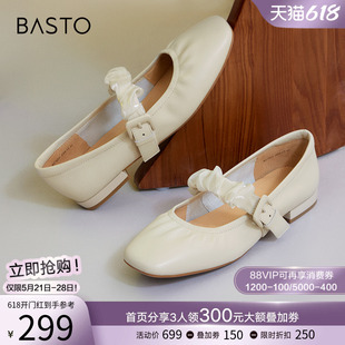 百思图春秋商场新款 KC320CQ3 复古白色玛丽珍软羊皮平底女单鞋 时尚
