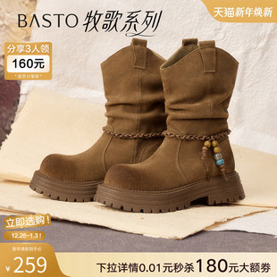 百思图25冬商场新款 复古真皮厚底美拉德西部堆堆靴女短靴W0712DZ5