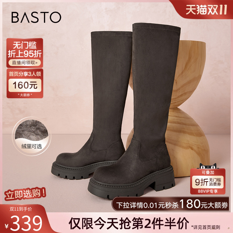 通勤粗跟弹力靴百思图