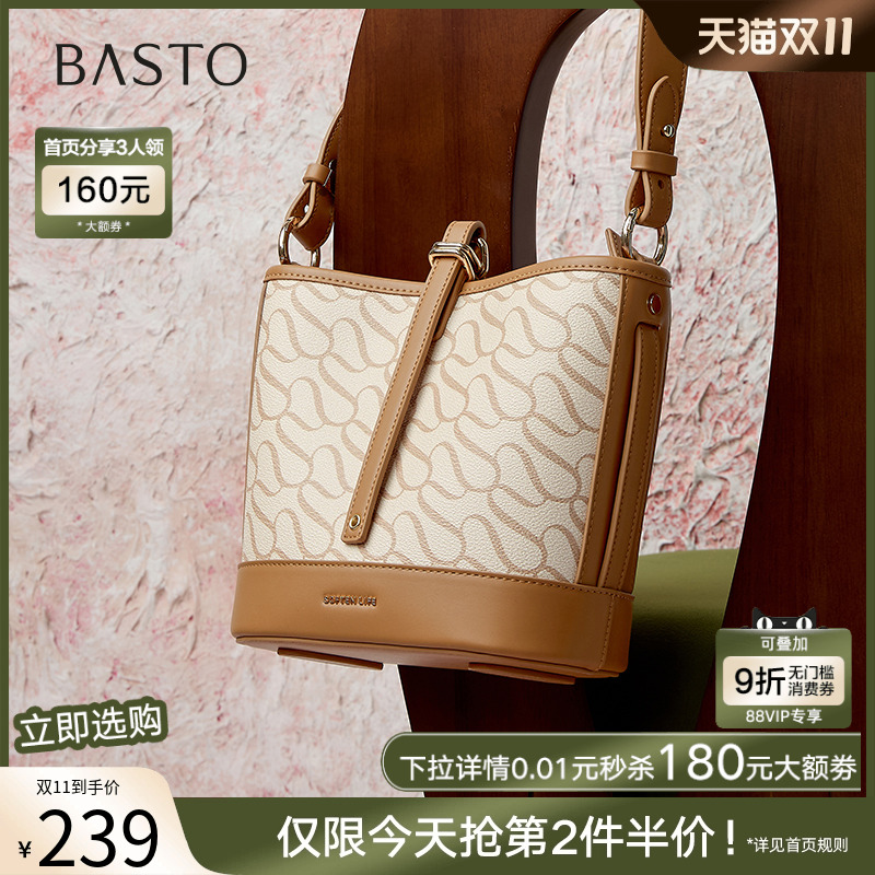 时尚潮流OL通勤