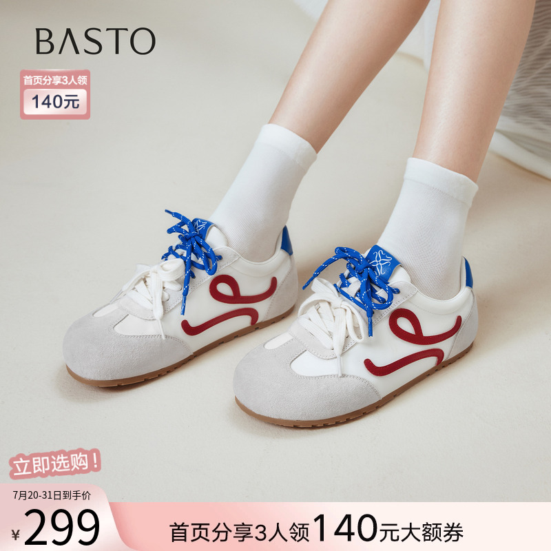 时尚潮流简约舒适