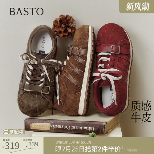 时尚潮流简约舒适