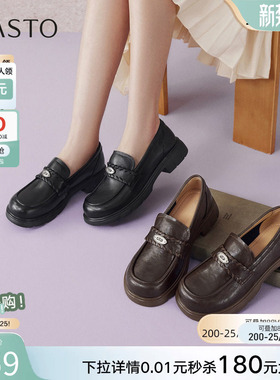 百思图2026春季新款英伦风粗跟乐福鞋小皮鞋一脚蹬女单鞋L2618AA6