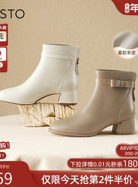 百思图冬商场新款时尚气质白色羊皮靴加绒粗跟短靴女BU257DD4