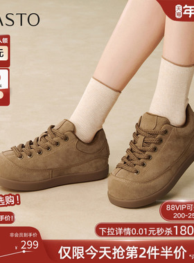 百思图2026春冬新款厚底勃肯鞋运动休闲加绒保暖女单鞋D3831AM6
