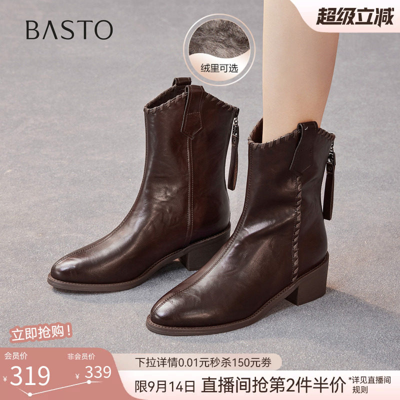 百思图26冬商场新款粗跟显瘦骑士靴酷飒短靴女加绒马丁靴F3013DZ6图片