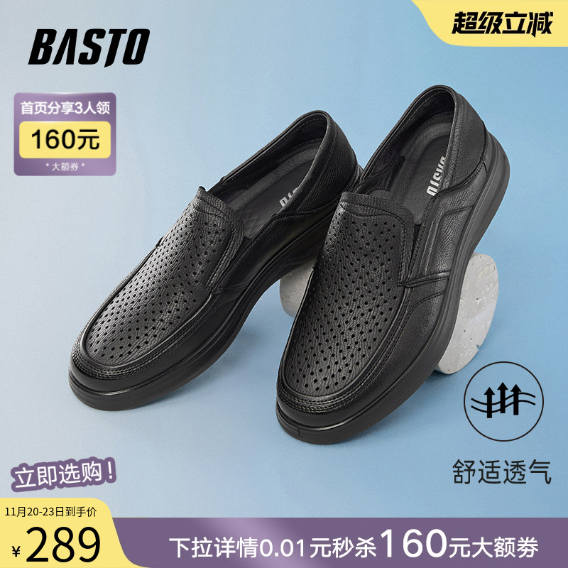 时尚潮流简约舒适