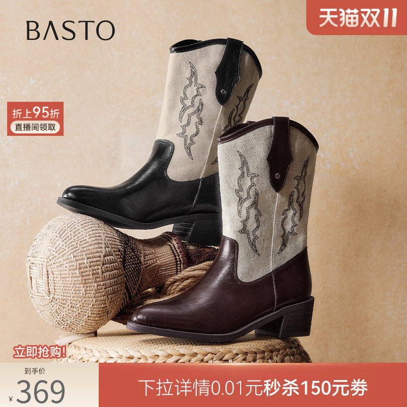百思图26秋新款拼色美式西部牛仔靴尖头粗跟短筒骑士靴女R0610DZ6