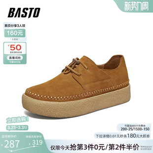 百思图26夏新款时尚复古包头勃肯鞋增高厚底户外休闲男鞋58606BM6