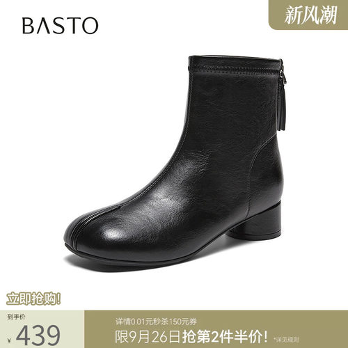 时尚潮流简约舒适