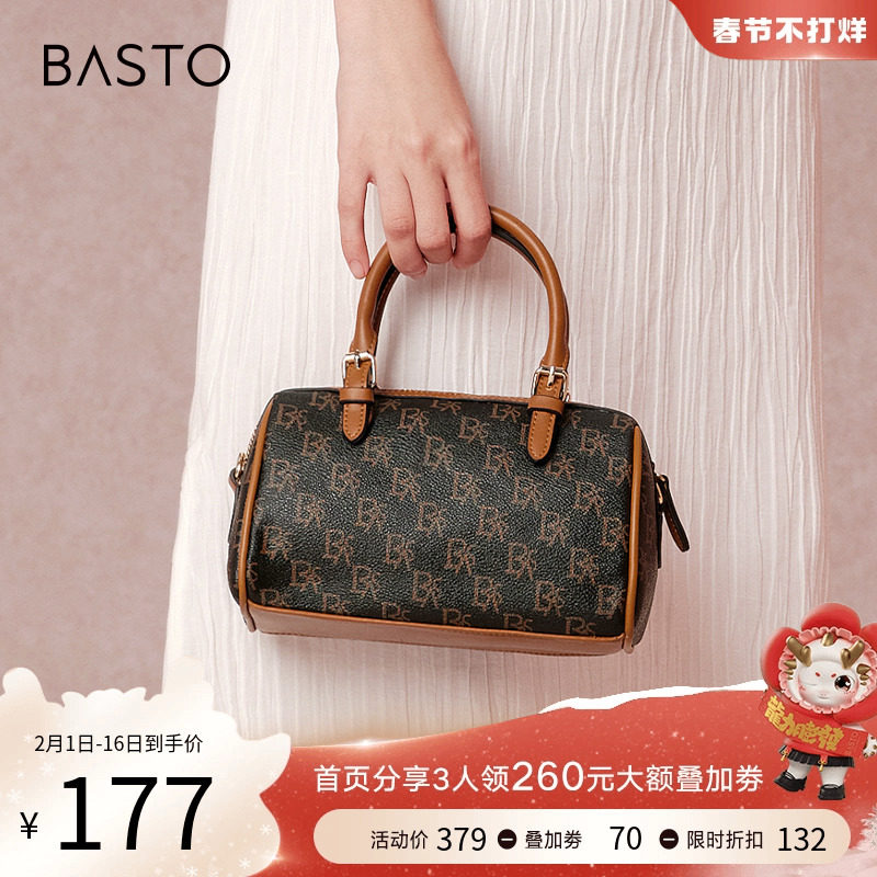 百思图23秋冬新款复古老花手提小号白色波士顿包单肩包女X3275DX3