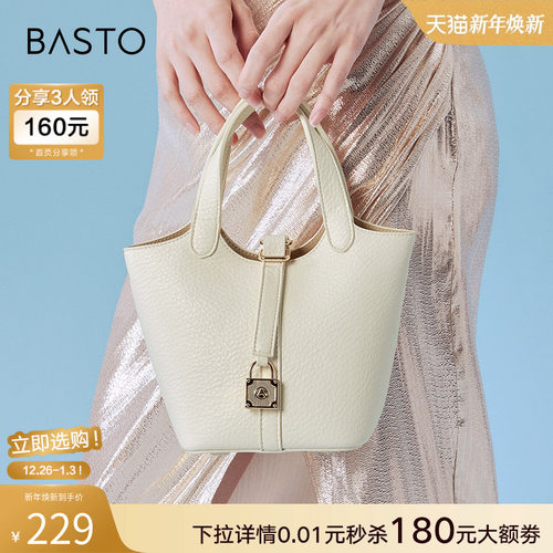 时尚潮流OL通勤