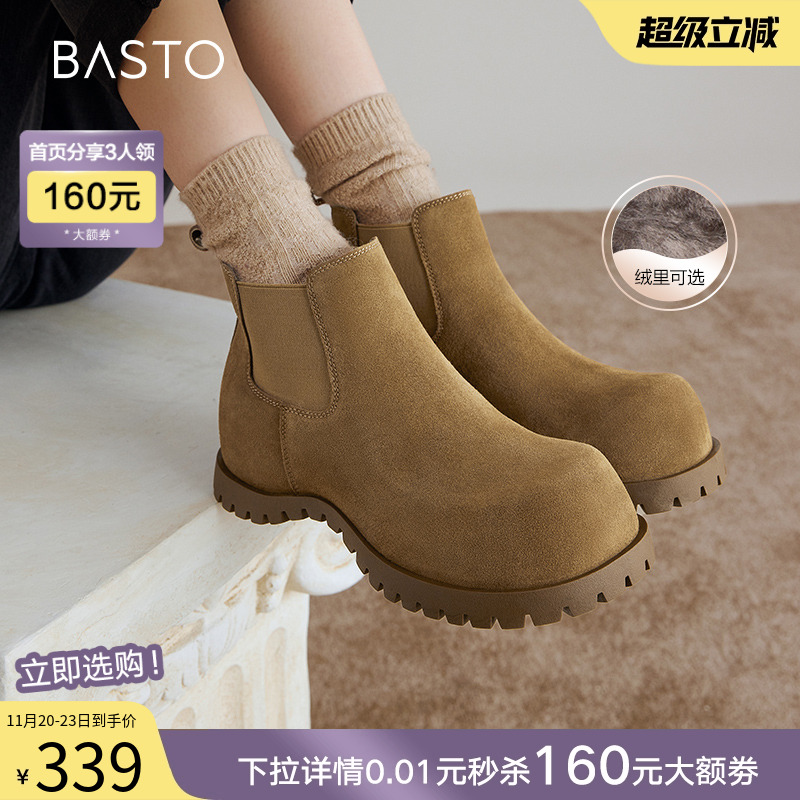 时尚潮流简约舒适