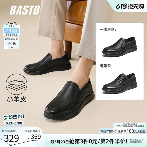 时尚潮流简约舒适