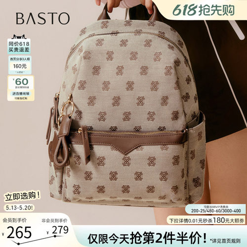 百思图新款通勤双肩背包